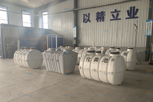農(nóng)村使用SMC玻璃鋼化糞池的優(yōu)勢(shì)有哪些？